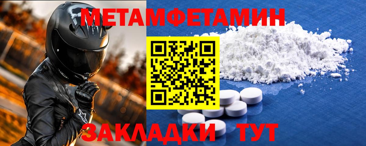 АМФЕТАМИН Premium  Вход с VPN  АМФ  Новороссийск  Amphetamine 