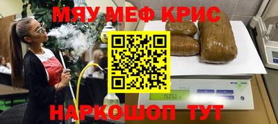 spice Старая Купавна