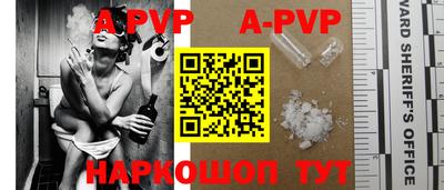 метадон Ставрополь