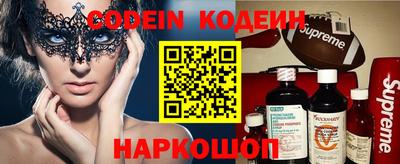 спиды Славянск-на-Кубани