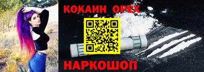 каннабис Славгород