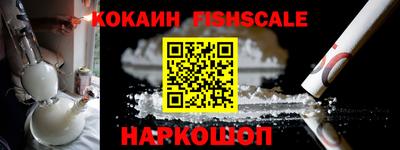 спиды Славянск-на-Кубани