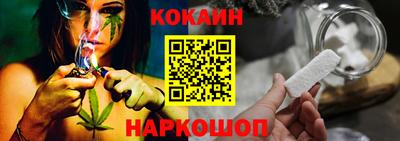 метадон Ставрополь