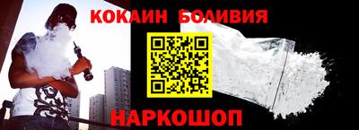 spice Старая Купавна
