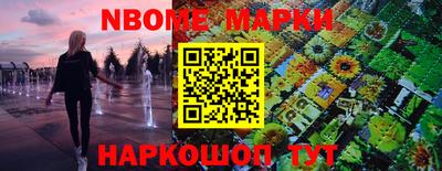каннабис Славгород