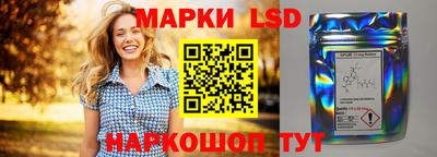 каннабис Славгород