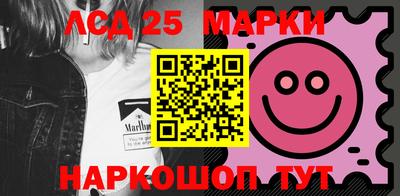 каннабис Славгород