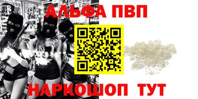 не бодяженный Сланцы