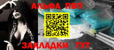 спиды Славянск-на-Кубани