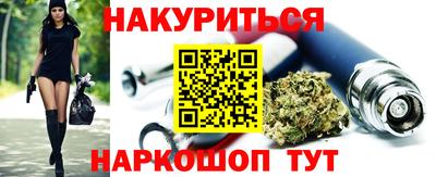 метадон Ставрополь