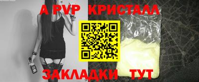 спиды Славянск-на-Кубани