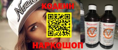 метадон Ставрополь