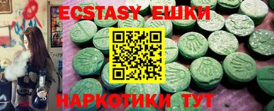 не бодяженный Сланцы
