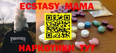 spice Старая Купавна