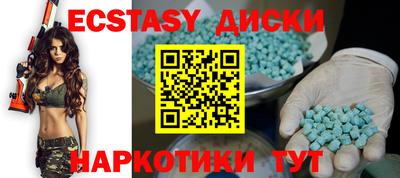 кристаллы Среднеуральск