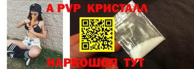 каннабис Славгород