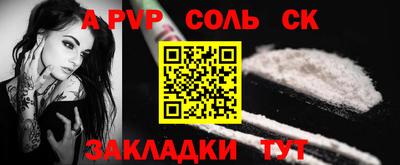 метадон Ставрополь