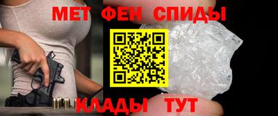 каннабис Славгород