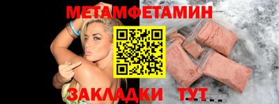 каннабис Славгород