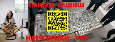 spice Старая Купавна