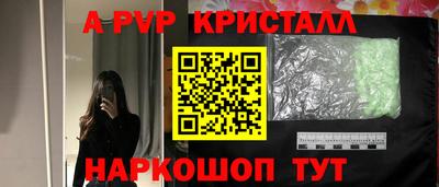 каннабис Славгород