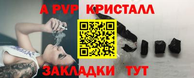 spice Старая Купавна