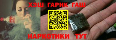 спиды Славянск-на-Кубани